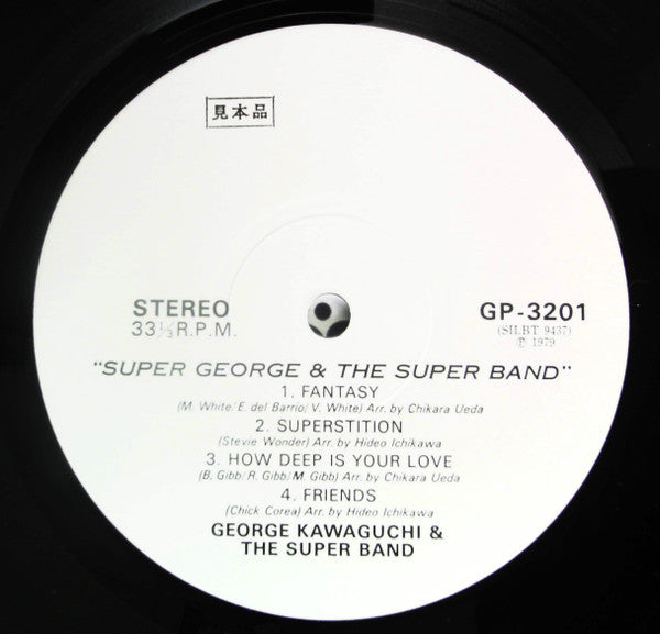 George Kawaguchi - George Kawaguchi & The Super Band (Vinyl, LP, Album, Promo) Near Mint (NM or M-) / Very Good (VG)