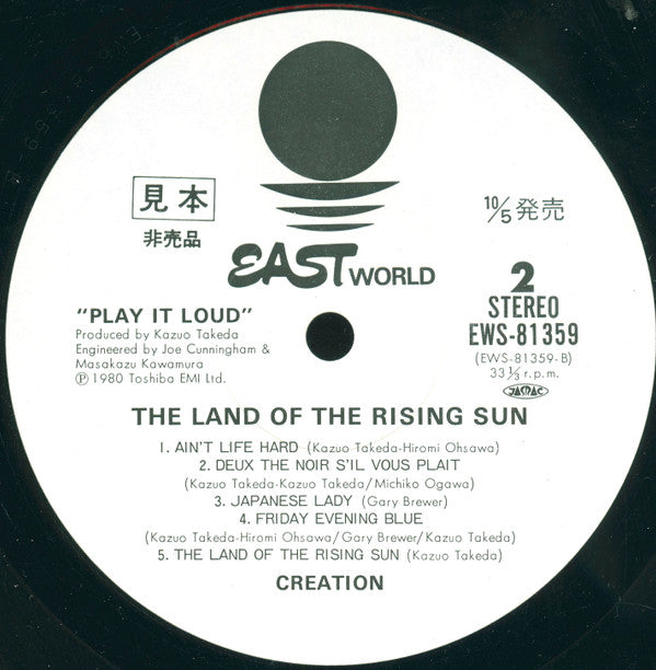 Creation (6) - The Land Of The Rising Sun (Vinyl, LP, Promo) Very Good Plus (VG+) / Very Good Plus (VG+)