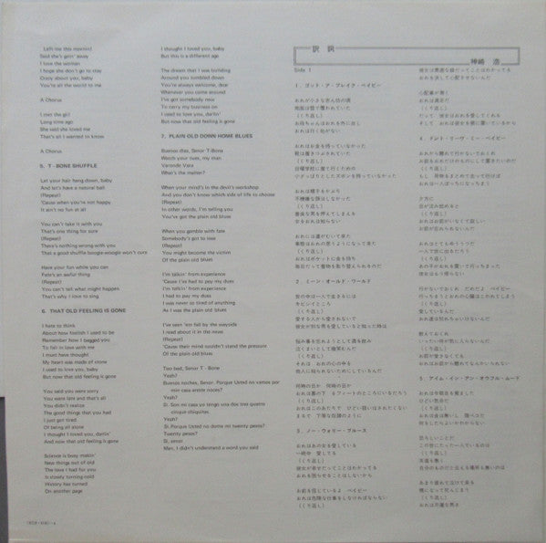 T-Bone Walker - The Great Blues Vocals And Guitar Of T-Bone Walker (His Original 1942-1947 Performances) (Vinyl, LP, Compilation, Promo) Very Good Plus (VG+) / Very Good (VG)