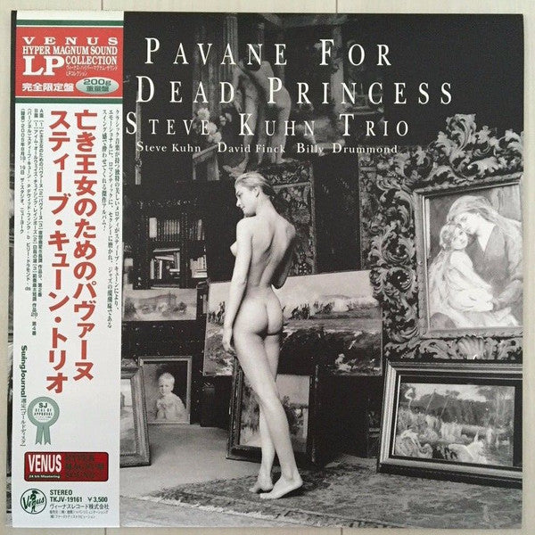 Steve Kuhn Trio - Pavane For A Dead Princess (Vinyl, LP, Album, Limited Edition, Stereo) Very Good Plus (VG+) / Very Good Plus (VG+)