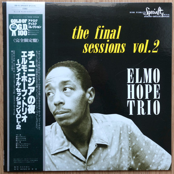 Elmo Hope Trio - The Final Sessions Vol. 2 (Vinyl, LP) Very Good (VG) / Very Good Plus (VG+)