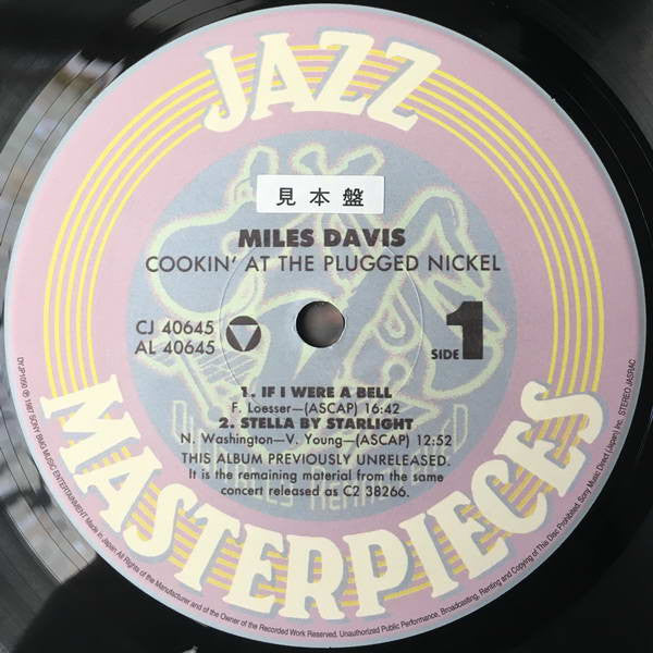Miles Davis - Cookin' At The Plugged Nickel (Vinyl, LP, Album, Reissue, Remastered) Very Good Plus (VG+) / Very Good Plus (VG+)