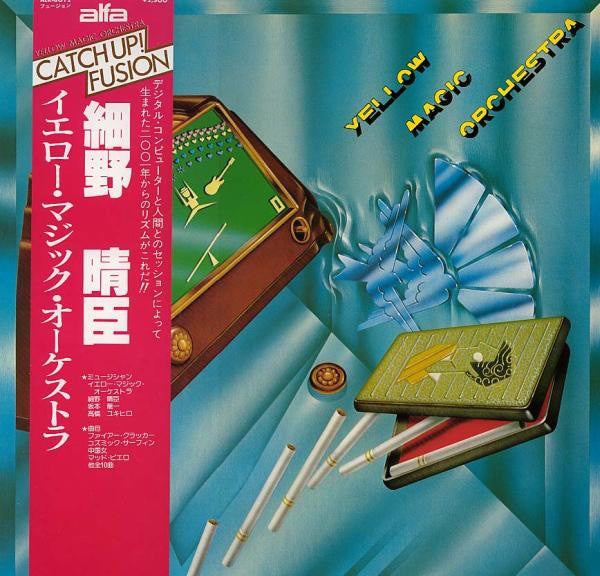 Yellow Magic Orchestra - Yellow Magic Orchestra = イエロー・マジック・オーケストラ (Vinyl, LP, Album, Misprint) Very Good Plus (VG+) / Very Good Plus (VG+)