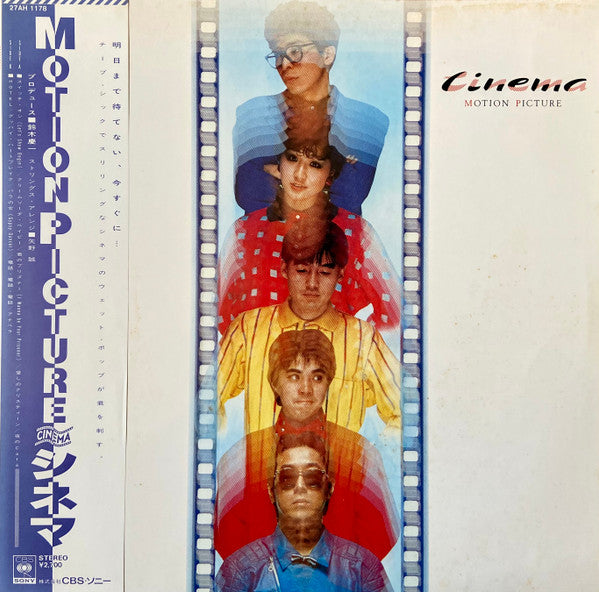 Cinema (11) - Motion Picture (Vinyl, LP, Album) Very Good Plus (VG+) / Very Good (VG)