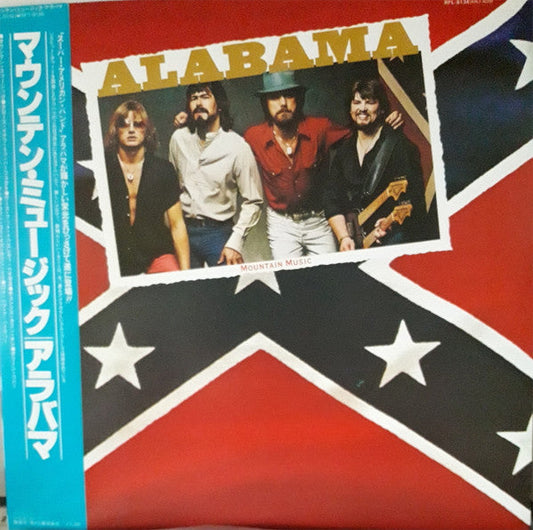 Alabama - Mountain Music (Vinyl, LP, Album, Stereo) Very Good Plus (VG+) / Very Good Plus (VG+)