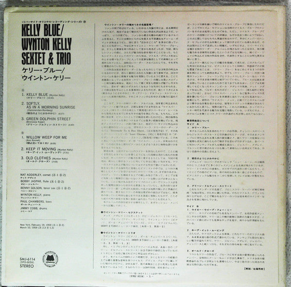 Wynton Kelly - Kelly Blue (Vinyl, LP, Album, Reissue)