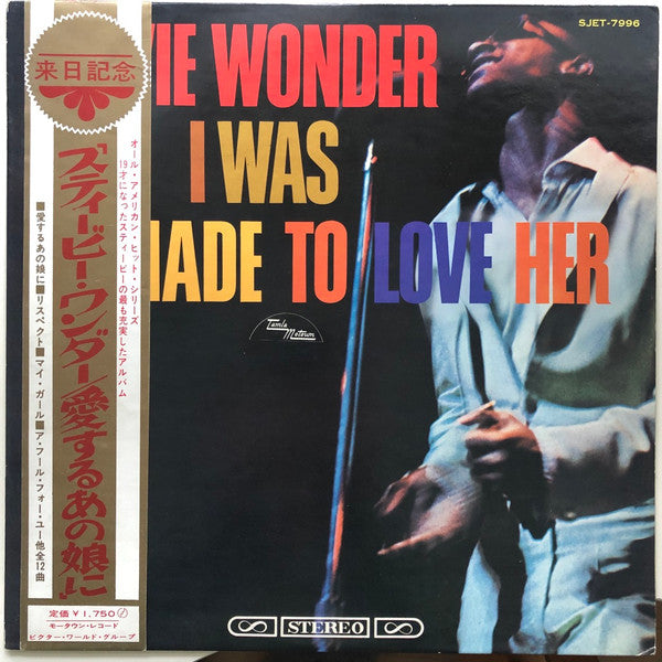Stevie Wonder - I Was Made To Love Her (Vinyl, LP, Album, Stereo) Very Good Plus (VG+) / Very Good (VG)