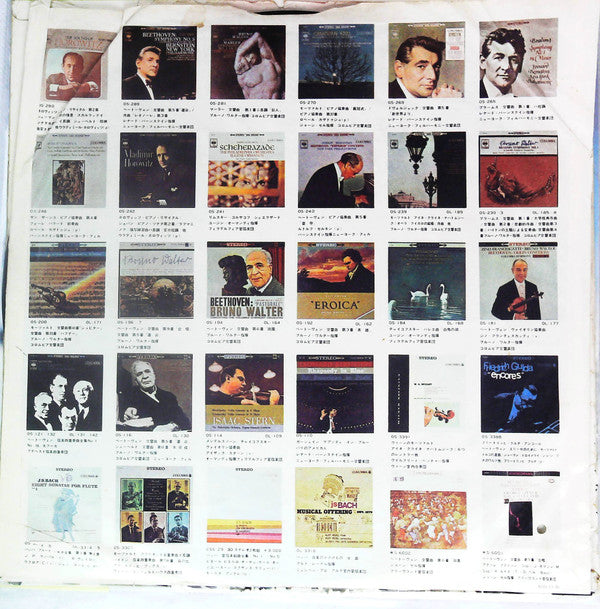 Ella Fitzgerald - Ella And Basie! (Vinyl, LP, Album, Stereo) Very Good Plus (VG+) / Very Good Plus (VG+)