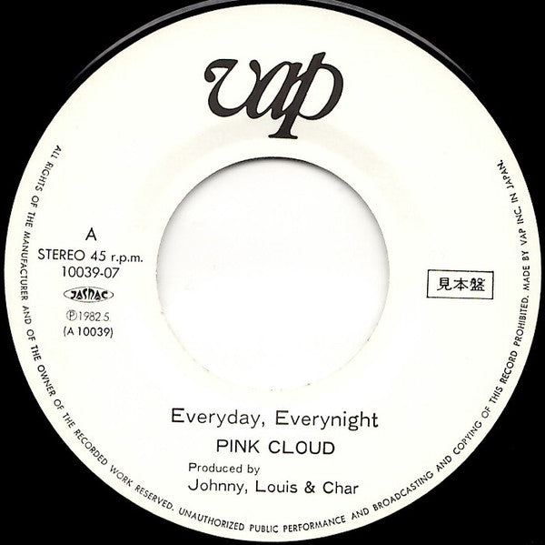 Pink Cloud (2) - Everyday, Everynight (Vinyl, 7", 45 RPM, Single, Promo, Stereo) Very Good (VG) / Very Good (VG)