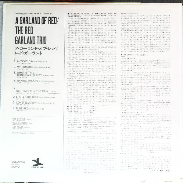 The Red Garland Trio - A Garland Of Red (Vinyl, LP, Album, Promo, R...