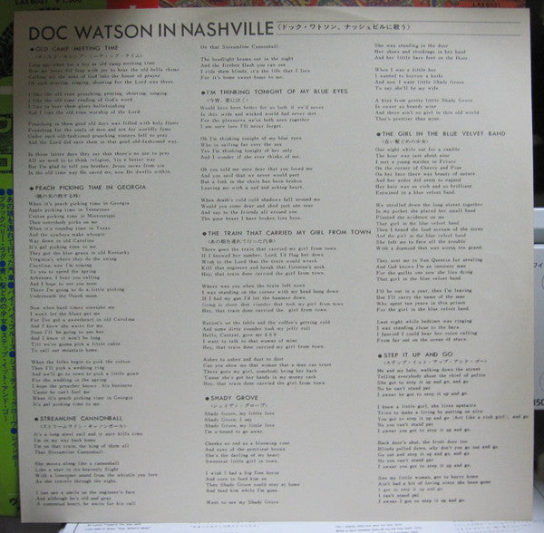 Doc Watson - Good Deal!  Doc Watson In Nashville (Vinyl, LP)