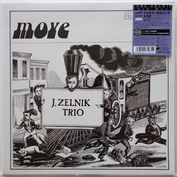 Joel Zelnik Trio - Move (Vinyl, LP, Album, Limited Edition, Reissue) Very Good Plus (VG+) / Near Mint (NM or M-)
