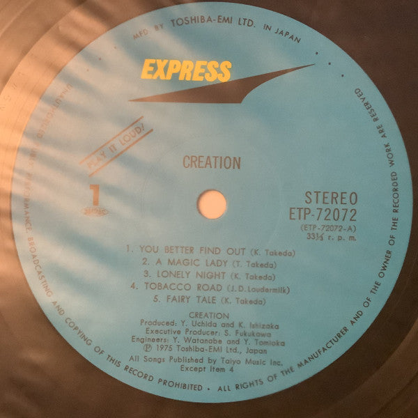 Creation (6) - Creation = クリエイション (Vinyl, LP, Album, Stereo)