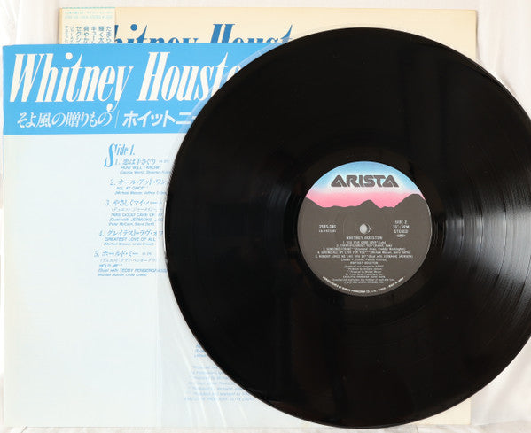 Whitney Houston - Whitney Houston = そよ風の贈りもの (Vinyl, LP, Album)