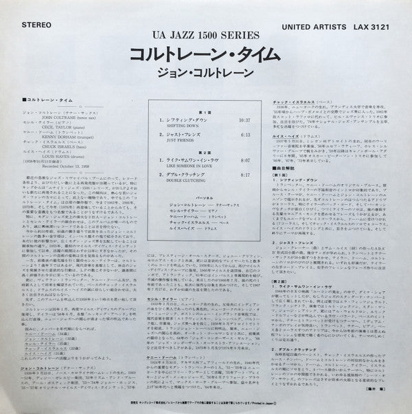 John Coltrane - Coltrane Time (Vinyl, LP, Album, Reissue, Stereo)