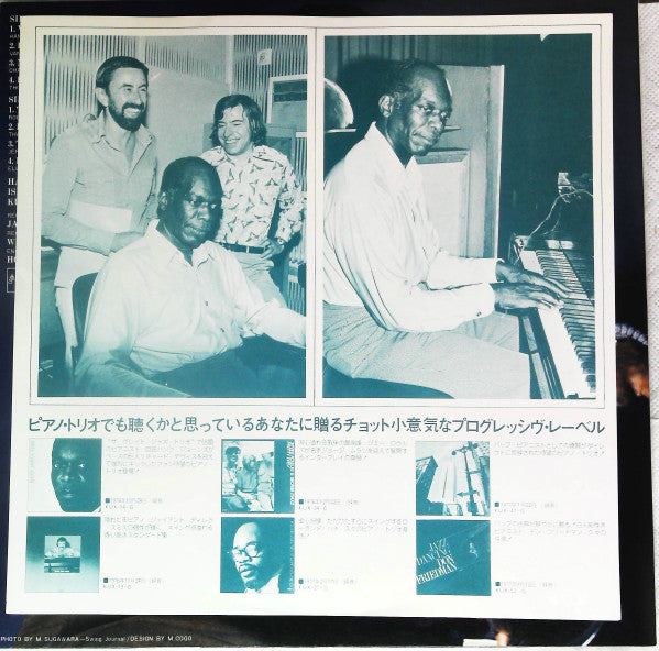 Hank Jones Trio - Portions (Vinyl, LP, Album) Very Good Plus (VG+) / Good Plus (G+)