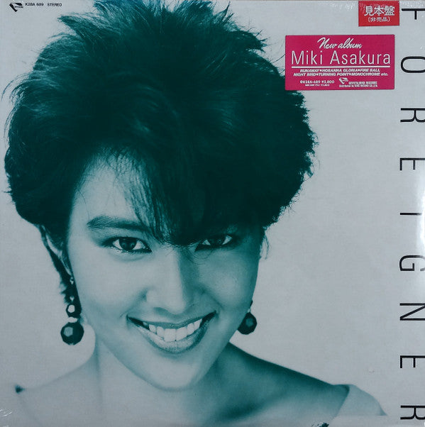Miki Asakura - Foreigner (Vinyl, LP, Album, Promo) Near Mint (NM or M-) / Very Good Plus (VG+)