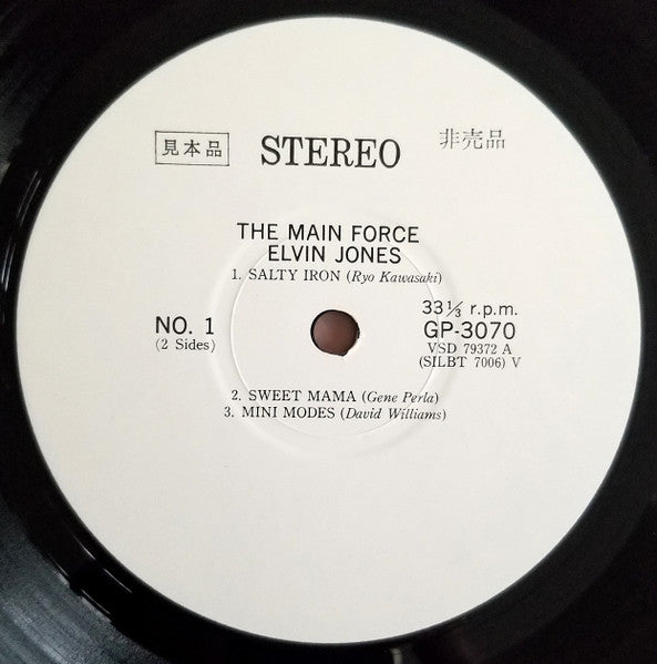Elvin Jones - The Main Force (Vinyl, LP, Album, Promo) Very Good (VG) / Very Good (VG)