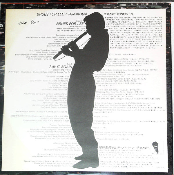 Takeshi Itoh - Brues For Lee (Vinyl, 12", 45 RPM, Promo, Stereo) Very Good Plus (VG+) / Good Plus (G+)