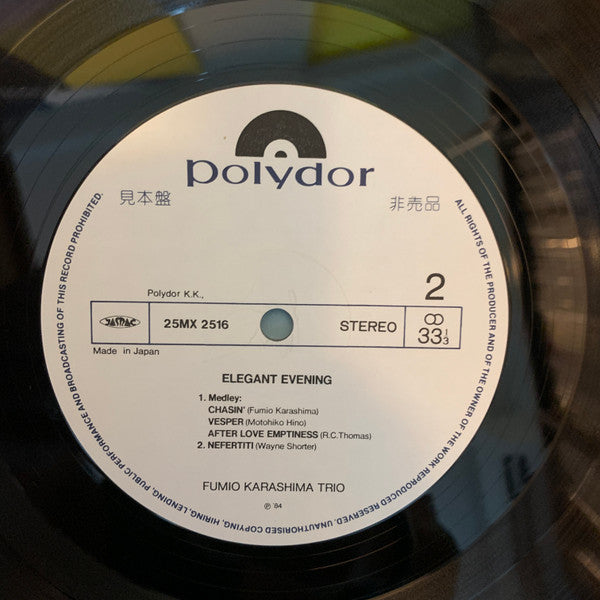Fumio Karashima Trio - Elegant Evening (Vinyl, LP, Album, Promo, Reissue, Stereo) Near Mint (NM or M-) / Near Mint (NM or M-)