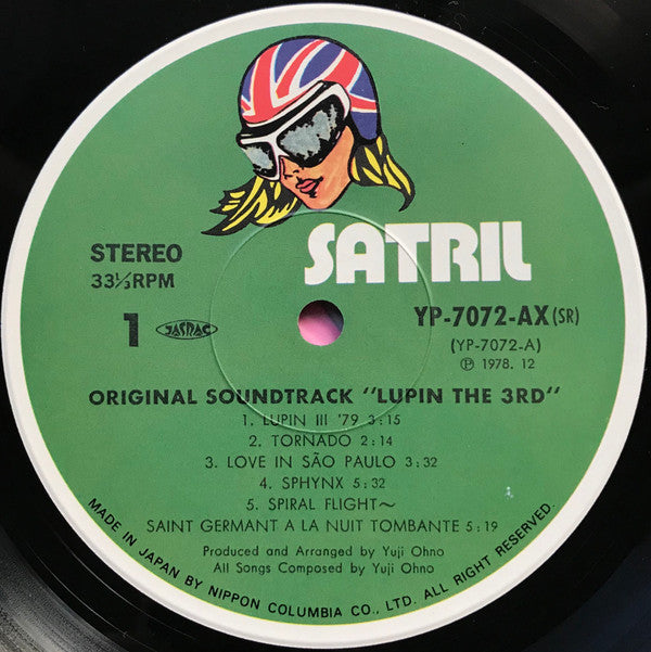 You & The Explosion Band - Lupin The 3rd (Original Soundtrack) = ルパン三世・2 オリジナル・サウンドトラック (Vinyl, LP) Very Good Plus (VG+) / Very Good Plus (VG+)