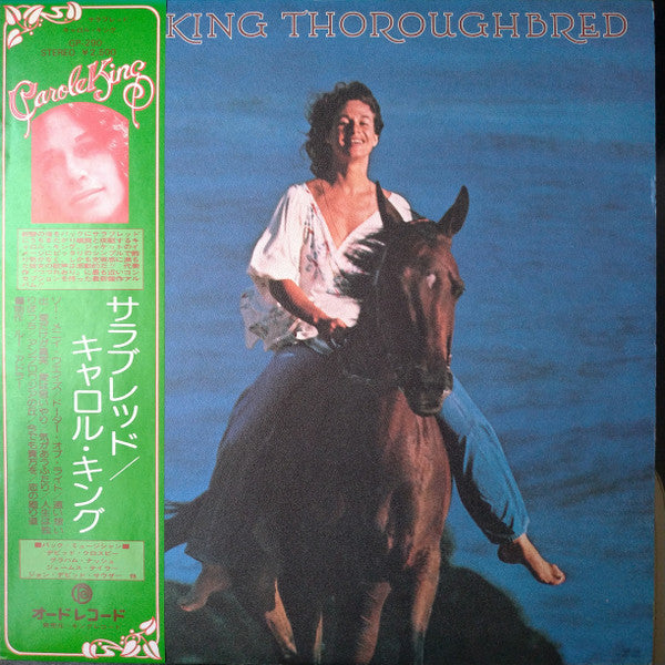 Carole King - Thoroughbred (Vinyl, LP, Album)