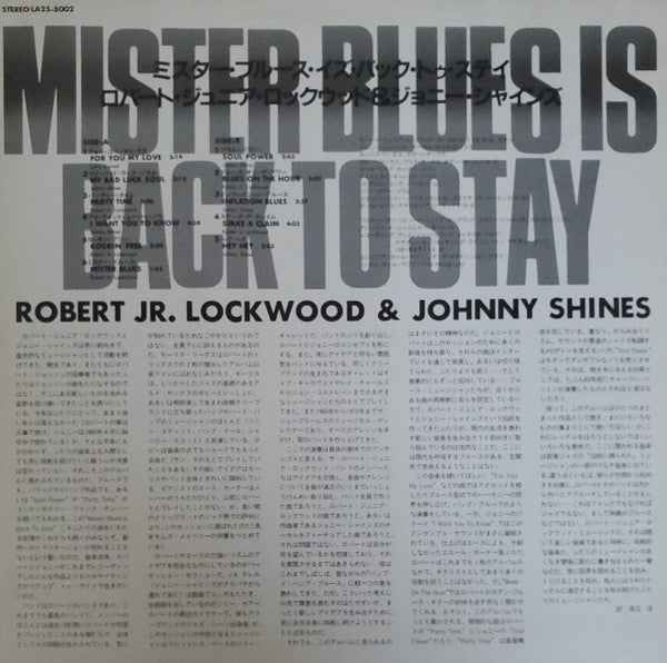 Robert Lockwood Jr. - Mister Blues Is Back To Stay (Vinyl, LP, Album, Stereo) Very Good Plus (VG+) / Very Good (VG)