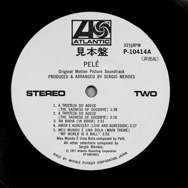 Sérgio Mendes - Pelé (Original Motion Picture Soundtrack) = ペレ 黄金の足の追憶 (Vinyl, LP, Album, Promo) Near Mint (NM or M-) / Very Good (VG)