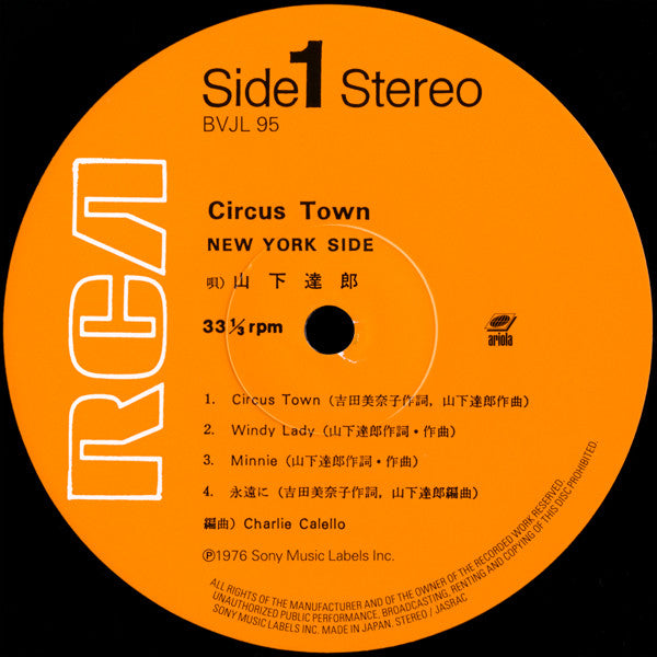 Tatsuro Yamashita - Circus Town (Vinyl, LP, Album, Limited Edition, Reissue, Remastered, Stereo) Near Mint (NM or M-) / Near Mint (NM or M-)