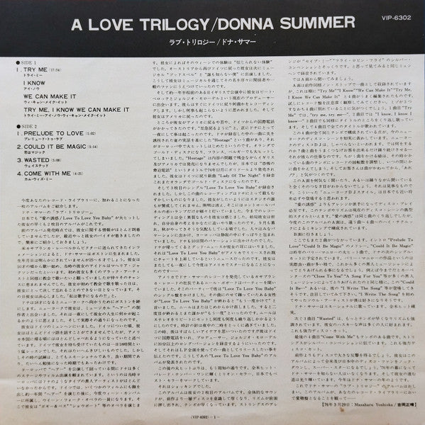 Donna Summer - A Love Trilogy (Vinyl, LP, Album, Partially Mixed)
