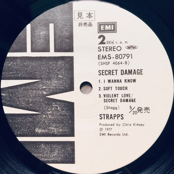 Strapps - Secret Damage (Vinyl, LP, Album, Promo) Very Good (VG) / Very Good (VG)