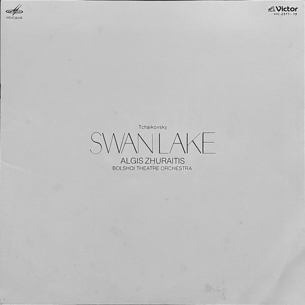 Pyotr Ilyich Tchaikovsky - Swan Lake Op. 20 - Highlights (6xVinyl, Box Set, LP, Album, Stereo) Near Mint (NM or M-) / Very Good Plus (VG+)