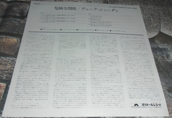 Duke Jordan - Les Liaisons Dangereuses (Vinyl, LP, Album, Mono)