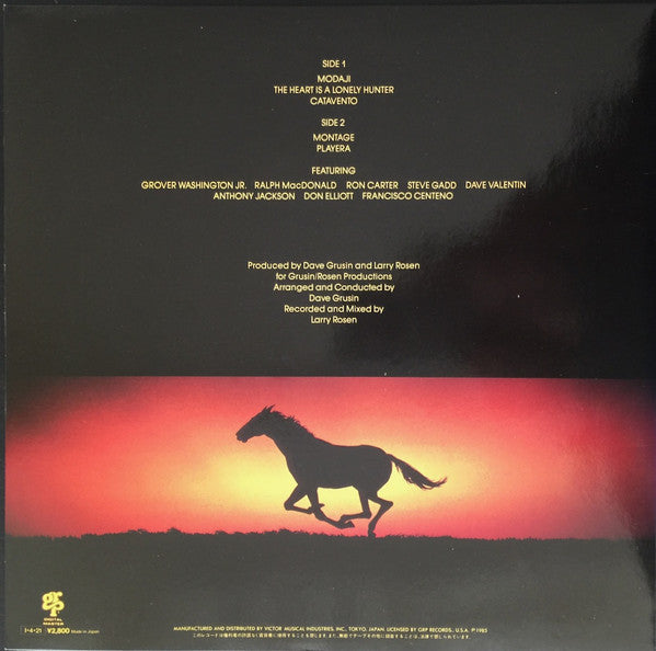 Dave Grusin - One Of A Kind (Vinyl, LP, Album, Reissue)