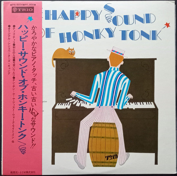 The Original Syncopators Gang - The Happy Sound Of Honky Tonk (Vinyl, LP, Stereo) Very Good Plus (VG+) / Very Good Plus (VG+)
