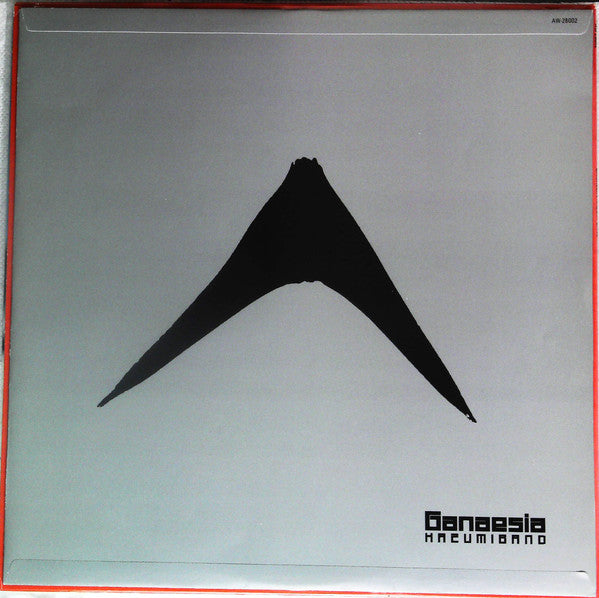 Kazumi Band - Ganaesia (Vinyl, LP) Very Good Plus (VG+) / Very Good Plus (VG+)