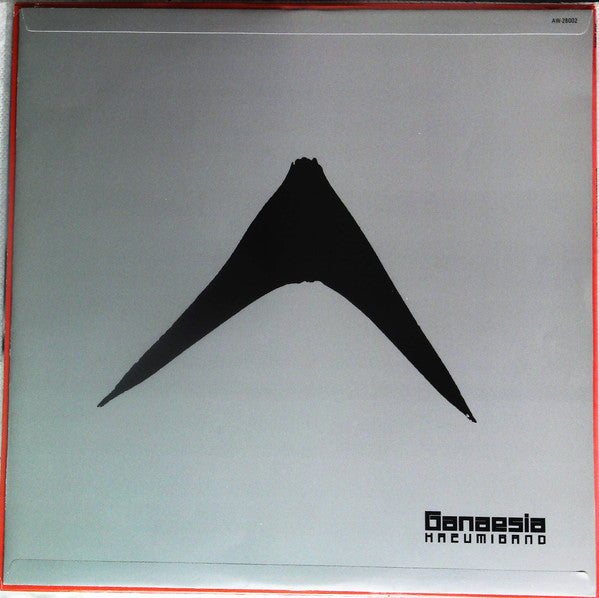 Kazumi Band - Ganaesia (Vinyl, LP)