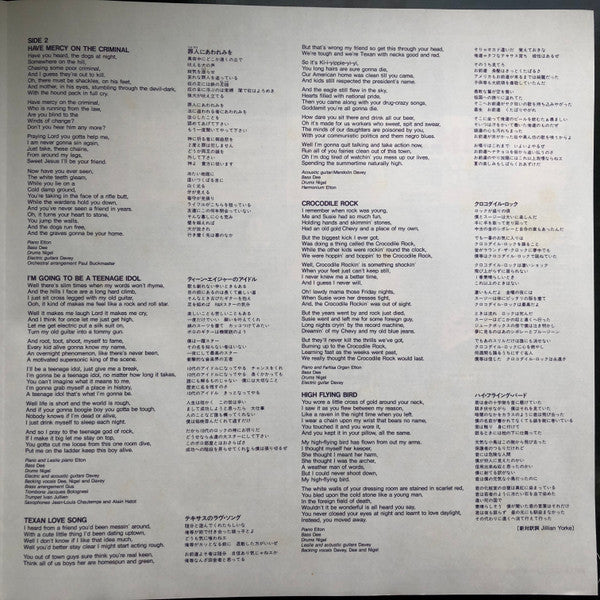 Elton John - Don’t Shoot Me I’m Only the Piano Player (Vinyl, LP, Album, Reissue, Stereo) Very Good (VG) / Very Good Plus (VG+)