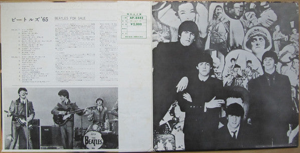 The Beatles - Beatles For Sale (Vinyl, LP, Album, Reissue, Stereo) Very Good (VG) / Very Good Plus (VG+)