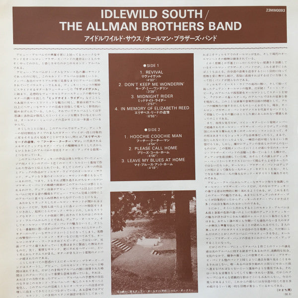 The Allman Brothers Band - Idlewild South (Vinyl, LP, Album, Reissue) Very Good Plus (VG+) / Good Plus (G+)