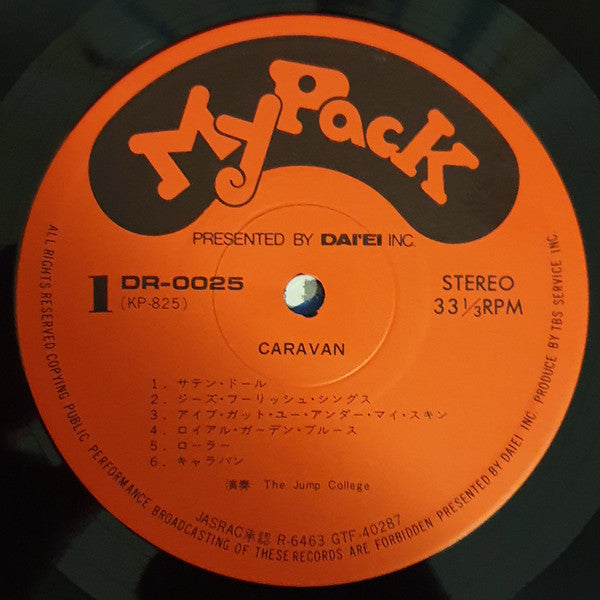 The Jump College Orchestra - Caravan (Vinyl, LP, Album) Very Good (VG) / Very Good (VG)