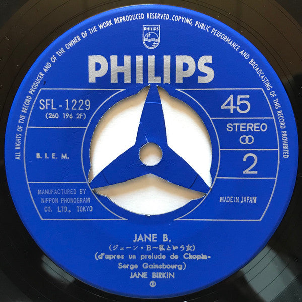 Jane Birkin - ジュ・テーム・モワ・ノン・プリュ / ジェーン・B (Vinyl, 7", 45 RPM, Single, Reissue, Stereo) Very Good Plus (VG+) / Very Good Plus (VG+)