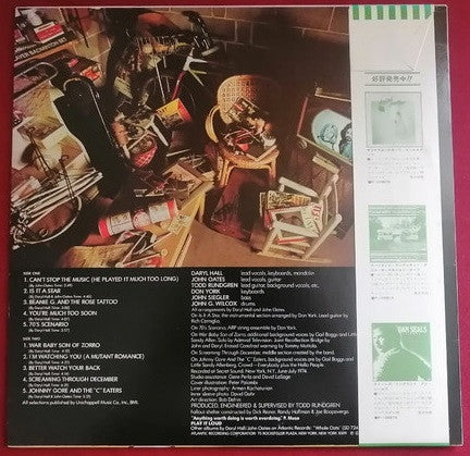 Daryl Hall & John Oates - War Babies (Vinyl, LP, Album, Promo, Reissue) Near Mint (NM or M-) / Very Good Plus (VG+)