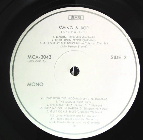 The Red Norvo Trio - Swing & Bop (Vinyl, LP, Compilation, Promo, Reissue, Mono) Very Good (VG) / Good Plus (G+)