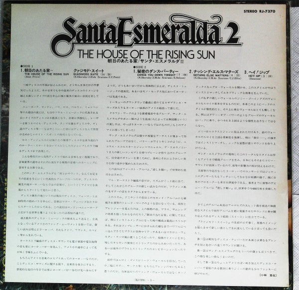 Santa Esmeralda - The House Of The Rising Sun (Vinyl, LP, Album, Promo) Very Good Plus (VG+) / Good Plus (G+)