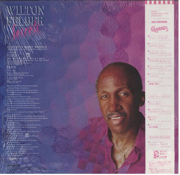 Wilton Felder - Secrets (Vinyl, LP, Album) Very Good Plus (VG+) / Very Good Plus (VG+)