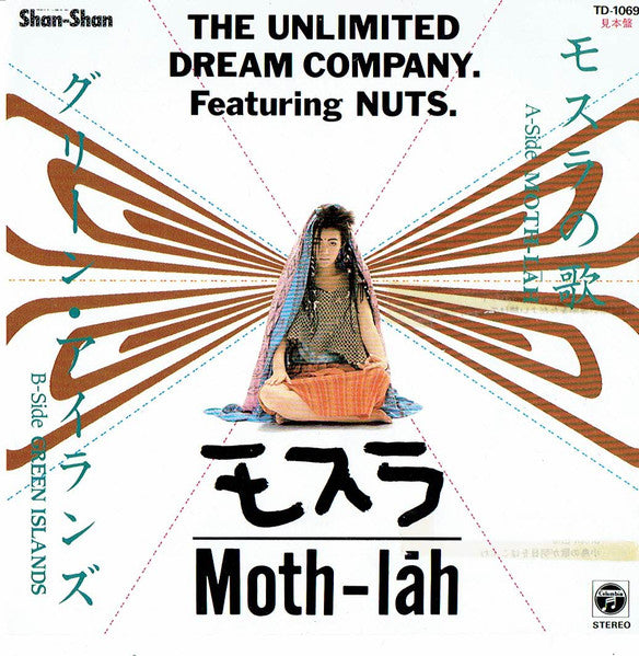 The Unlimited Dream Company (2) - Moth-Lah / Green Islands (Vinyl, 7", 45 RPM, Single, Promo) Very Good Plus (VG+) / Very Good Plus (VG+)