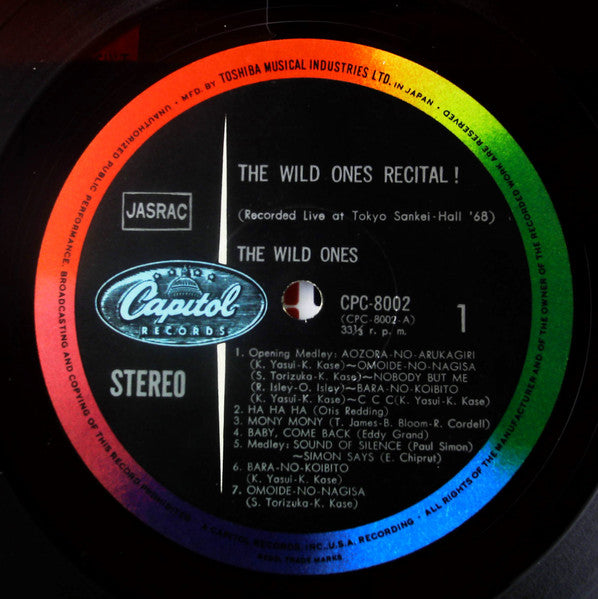The Wild Ones (2) - ザ・ワイルド・ワンズ・リサイタル! '68 = The Wild Ones Recital! (Recorded Live At Tokyo Senkai Hall '68) (Vinyl, LP, Album, Stereo) Very Good (VG) / Very Good (VG)
