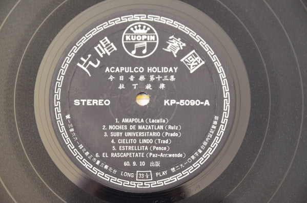 Roberto Delgado & His Orchestra - Acapulco Holiday (Vinyl, LP, Compilation, Unofficial Release, Stereo) Very Good (VG) / Very Good (VG)