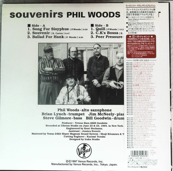The Phil Woods Quintet - Souvenirs (Vinyl, LP, Album, Repress) Very Good Plus (VG+) / Very Good Plus (VG+)